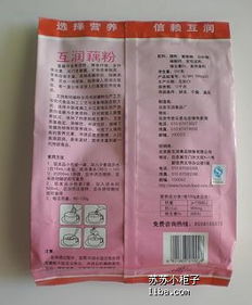 苏州优选 品味健康生活的美好选择