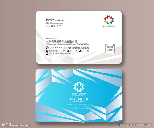 个性精品名片图片 提升茶叶代理与销售的专业形象