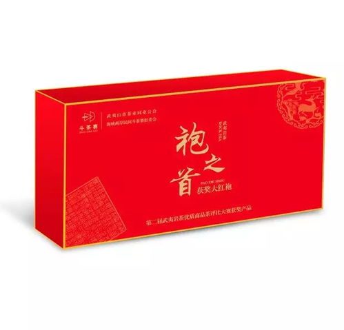 好茶仓杯获奖茶福利活动开启，优质茶叶代理与预售火热进行中