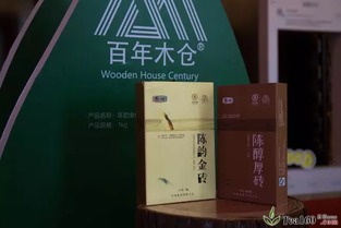 风里雨里，感谢一路有你——2016经销商年会暨故宫贡茶发布会温情回忆