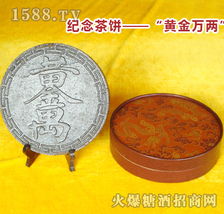 友谊茶叶招商与糖酒产品代理综合指南