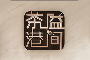 溢间茶港高山柠檬红茶饮料500ml 加盟批发与代理销售详解